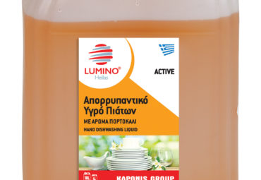 ACTIVE ΟRANGE Υγρό Πιάτων (Πορτοκάλι)