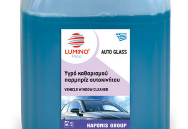 AYTO GLASS Υγρό Τζαμιών Αυτοκινήτου
