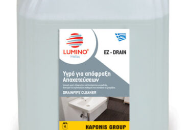 EZ DRAIN Υγρό Απόφραξης Αποχέτευσης