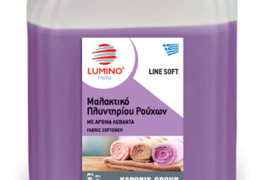 LINESOFT Μαλακτικό Ρούχων Λεβάντα