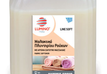 LINESOFT Μαλακτικό Ρούχων Μασσαλίας Λευκό