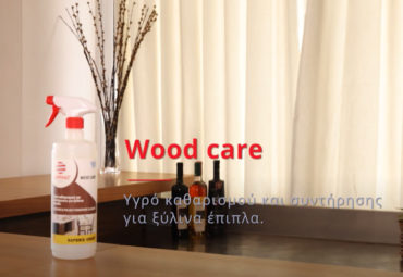 Wood Care Υγρό καθαρισμού και Συντήρησης ξύλινων επίπλων