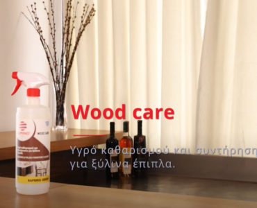 Wood Care Υγρό καθαρισμού και Συντήρησης ξύλινων επίπλων