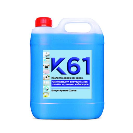K61- Πολυκαθαριστικό (για όλες τις χρήσεις) 2